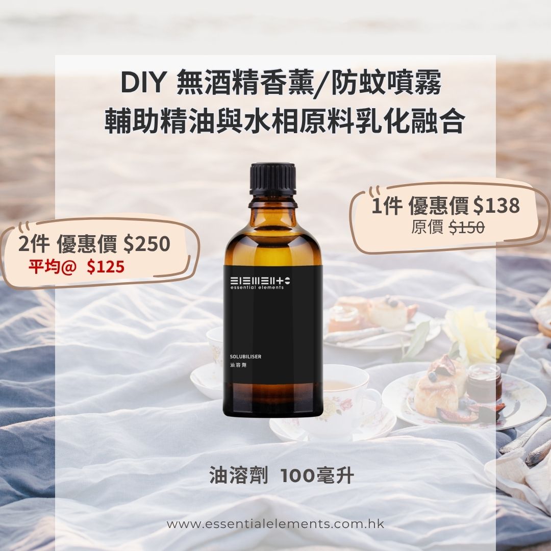 油溶劑 - 澳洲