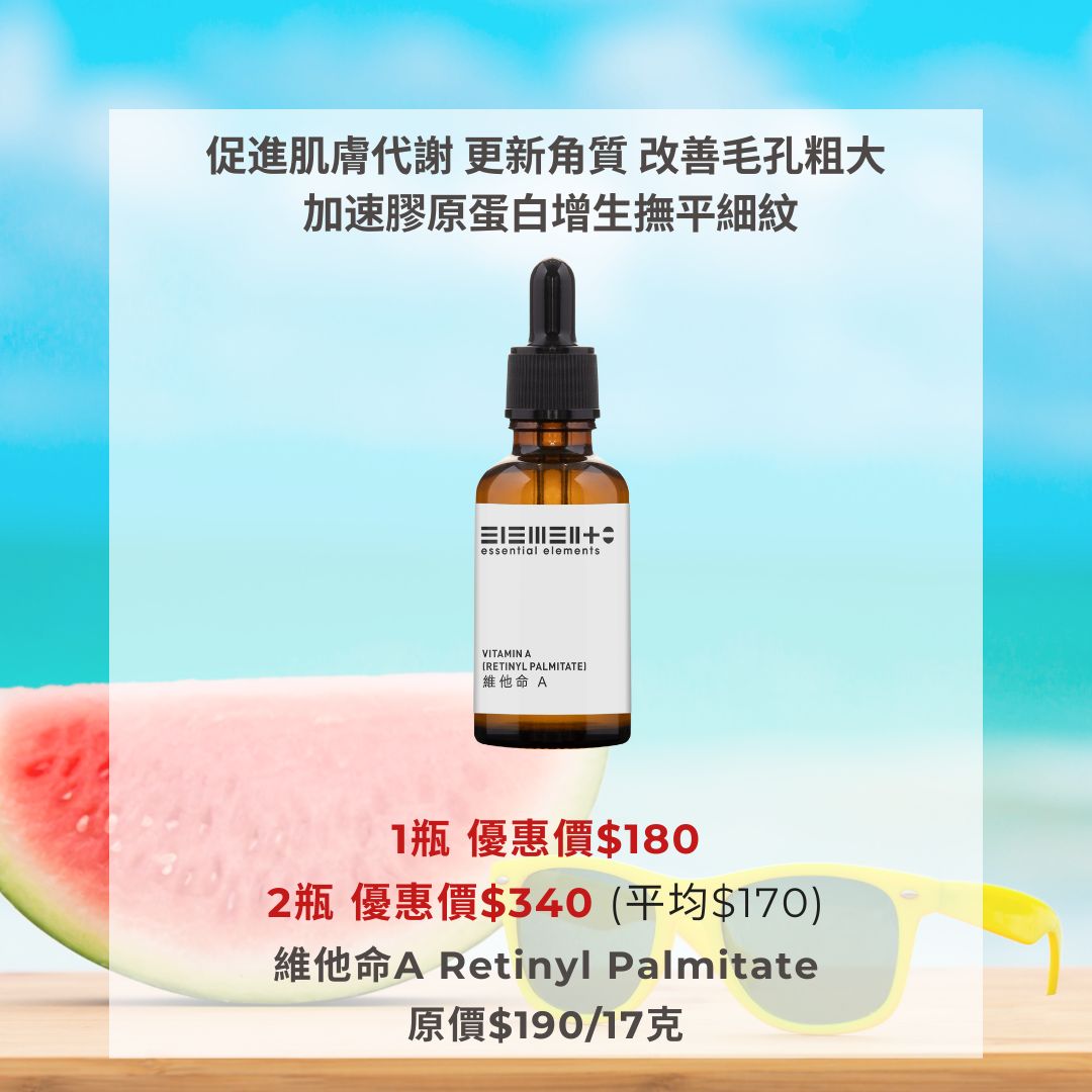 維他命 A - 美國