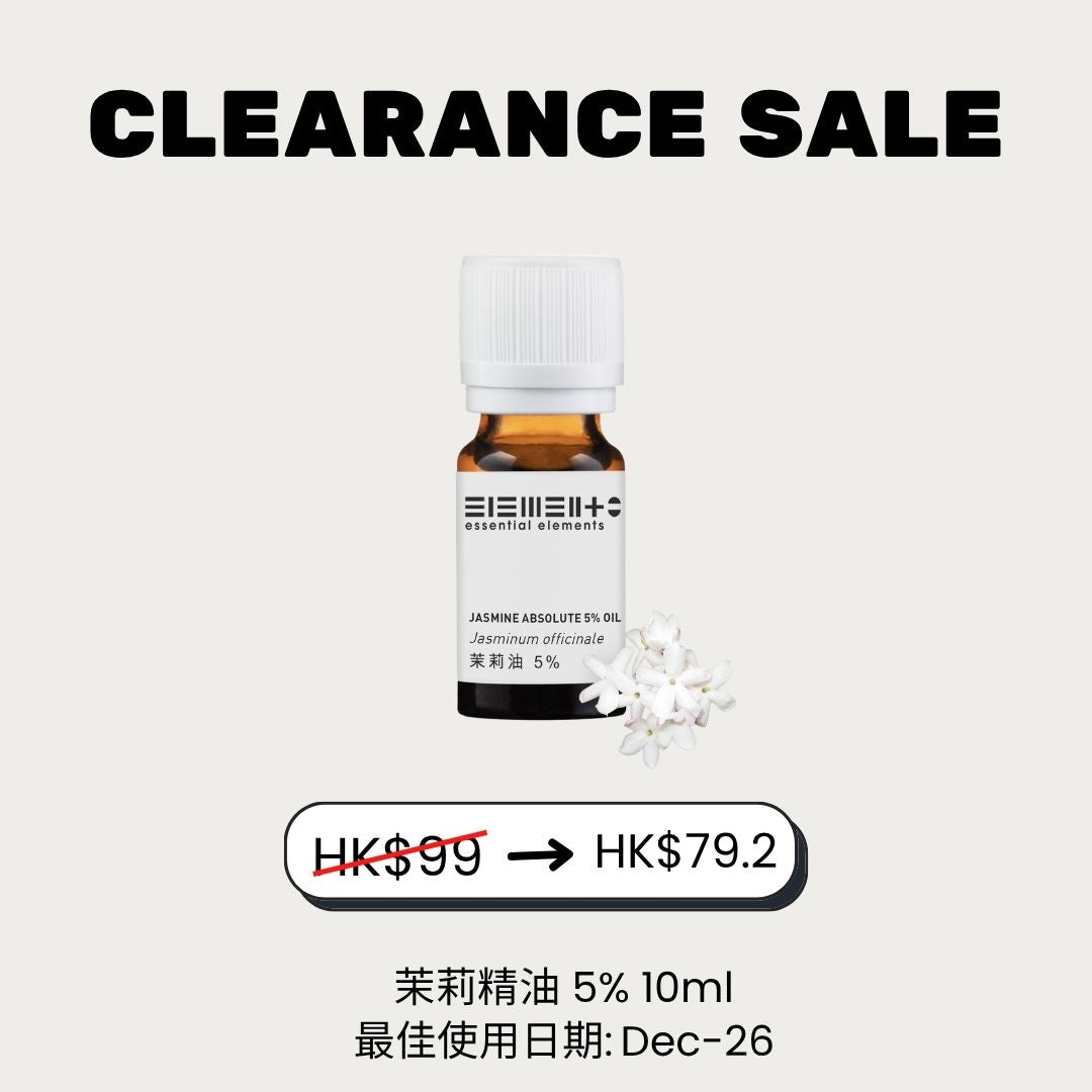(20% off) Jasmine Absolute Oil 5%  (BEST BEFORE: 12/2026)