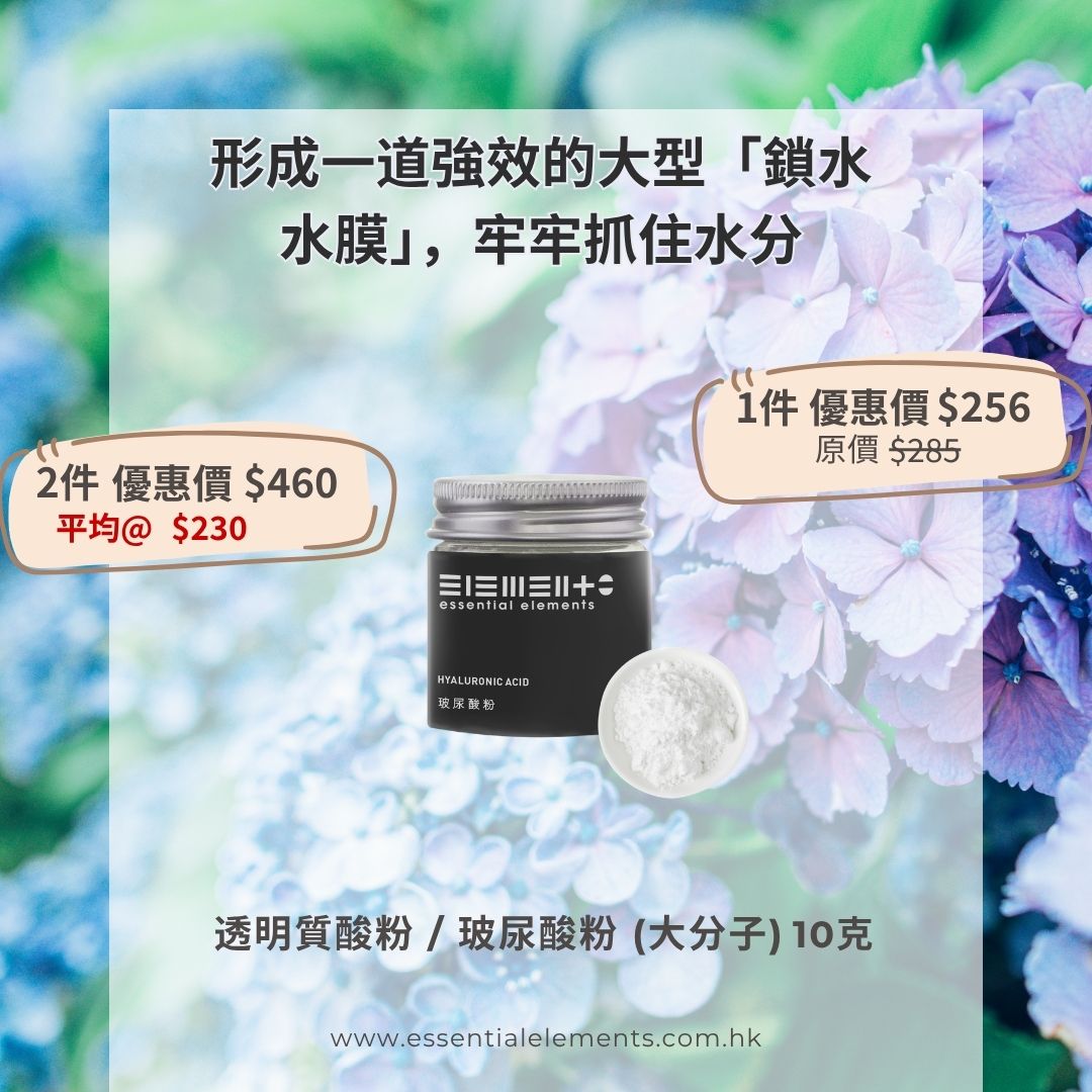 Hyaluronic Acid 10g - China