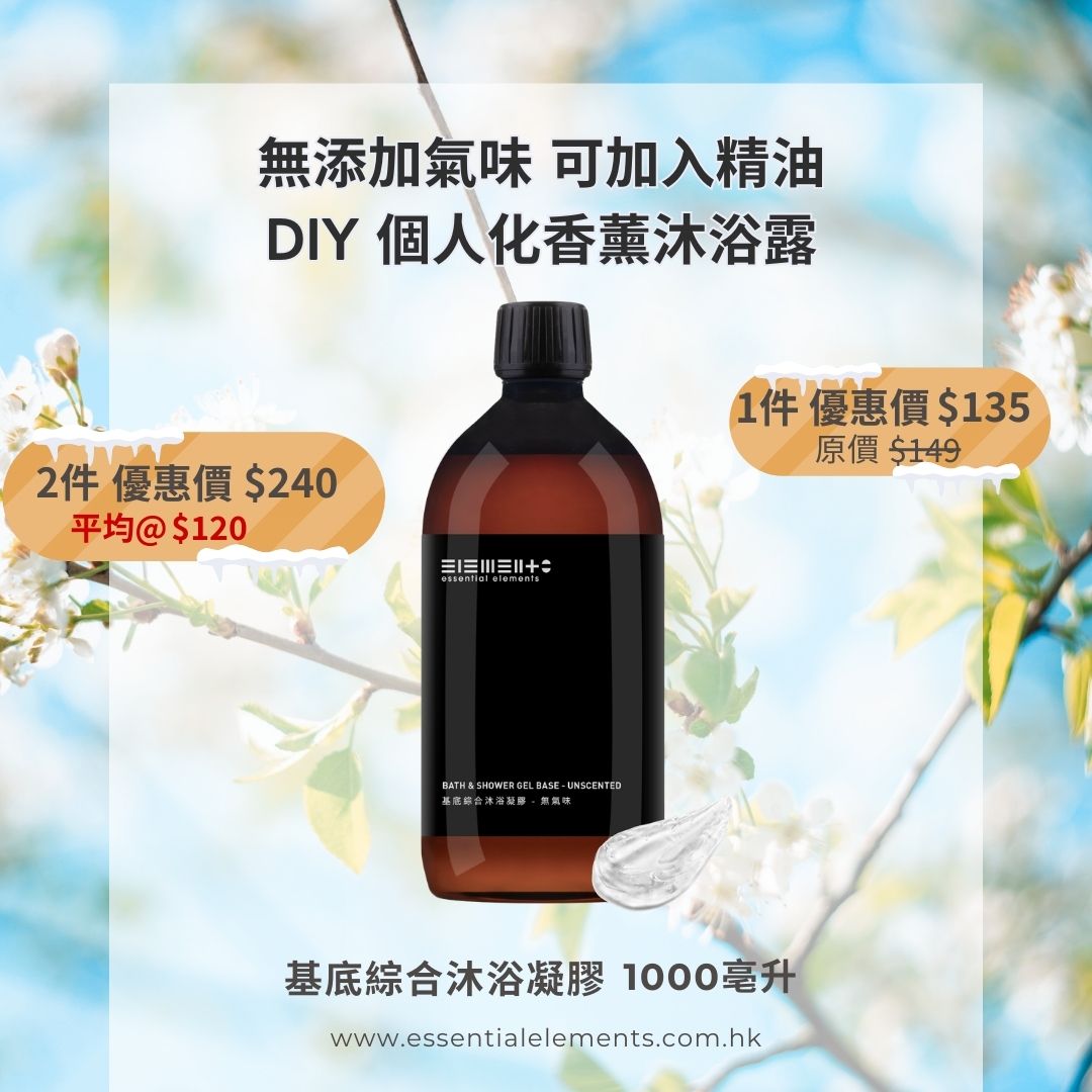 Bath & Shower Gel Base - unscented 1LT