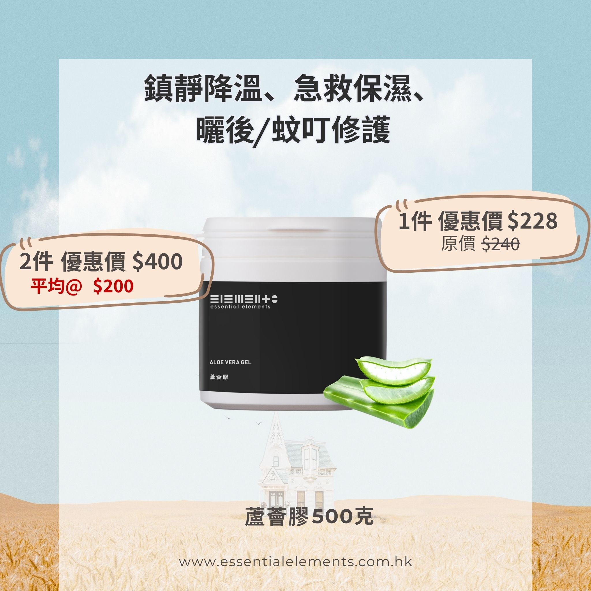 蘆薈膠 / 蘆薈Gel  500克/ 1KG / 5kg - 澳洲