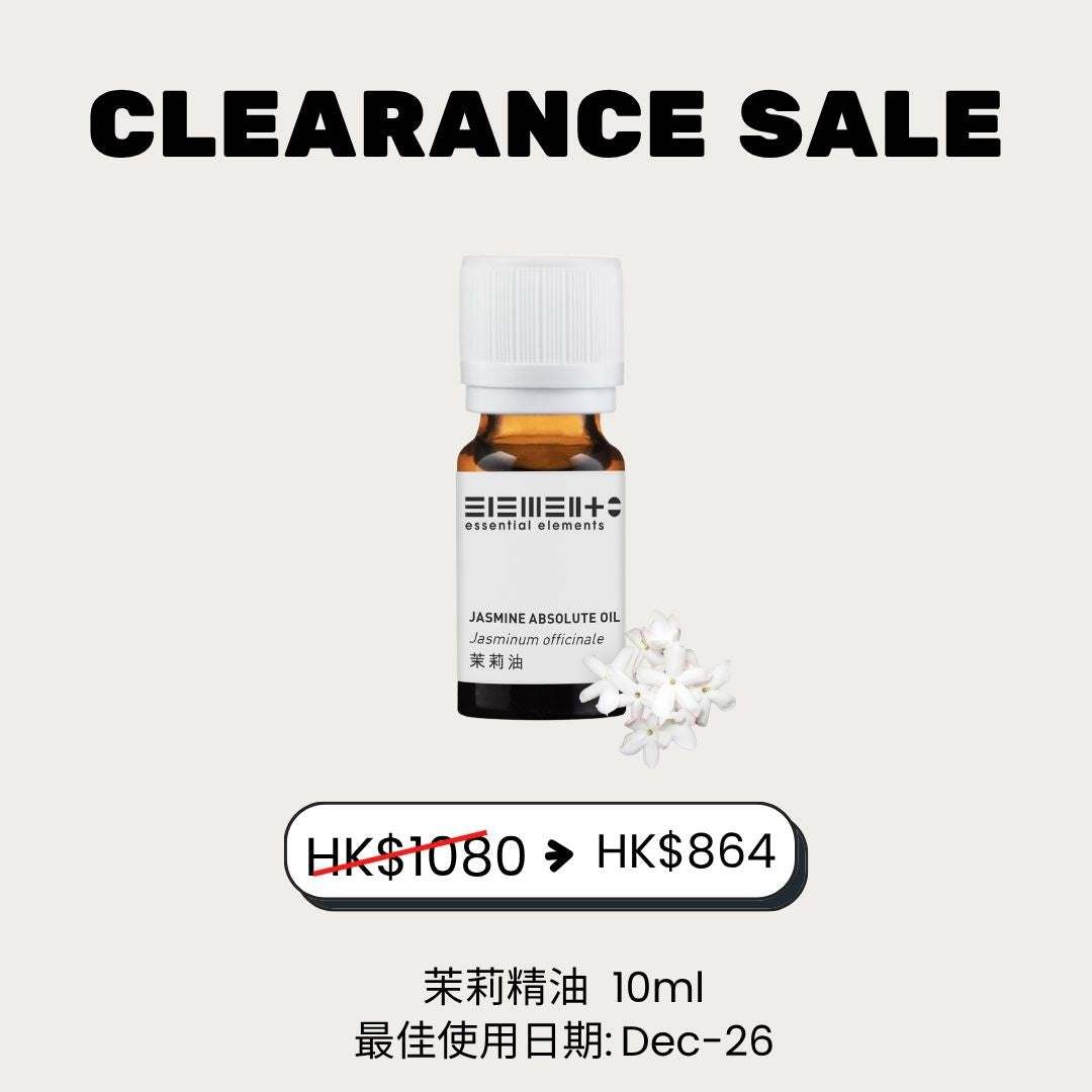 (20% off) 茉莉花精油 100% (最佳使用日期: 12/2026)