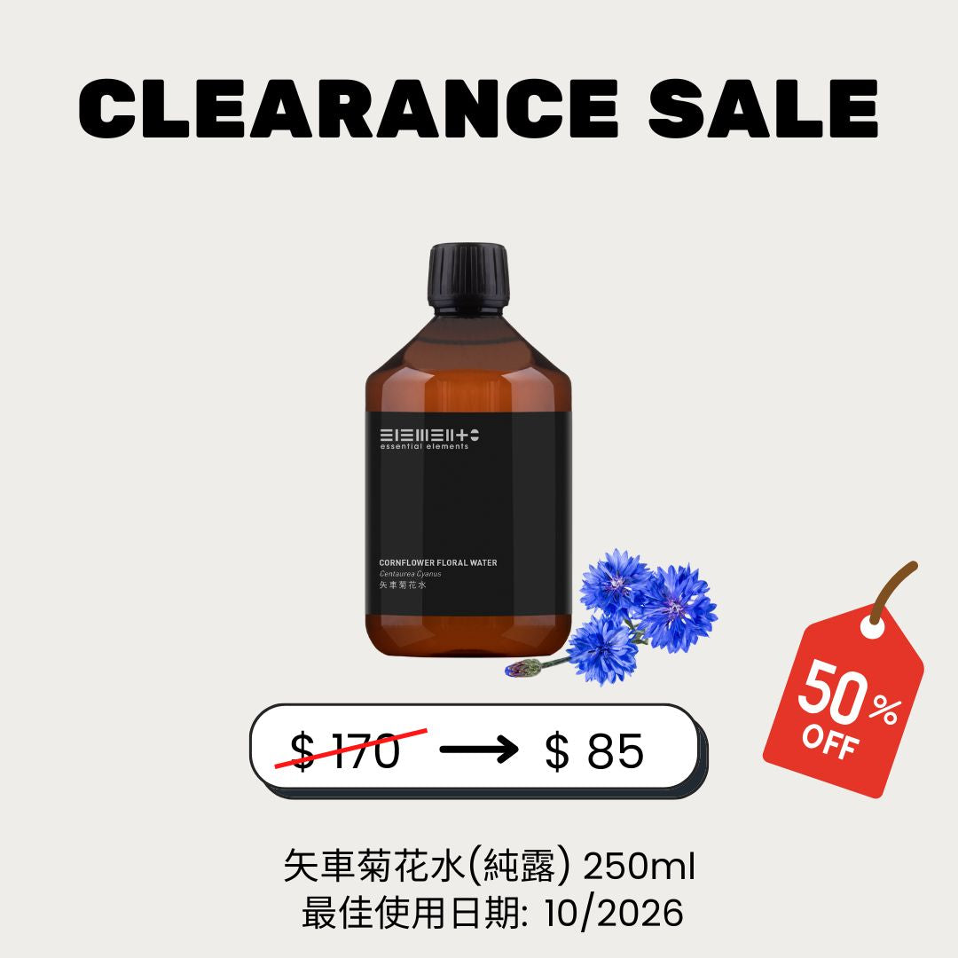 (50% off) 矢車菊花水(純露) - 保加利亞 (最佳使用日期: 10/2026)