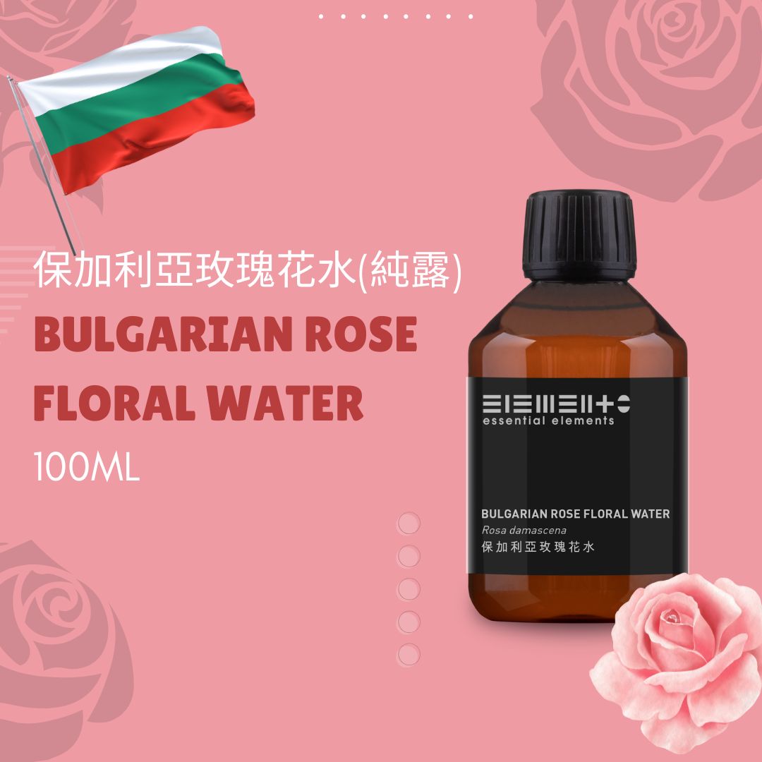 Bulgarian Floral Water Trial Set*