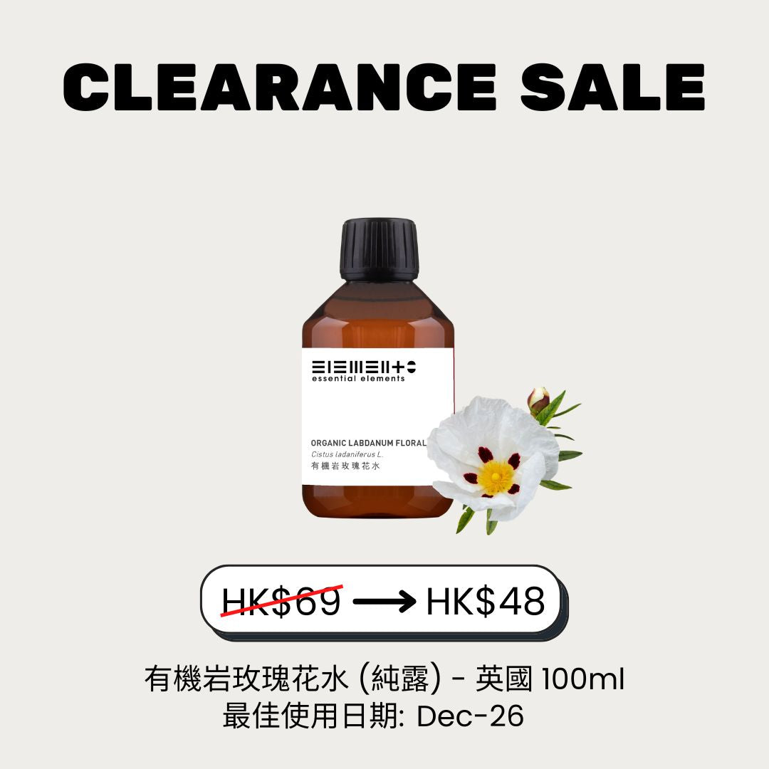 有機岩玫瑰花水(純露) - 英國 (最佳使用日期: 12/2026)