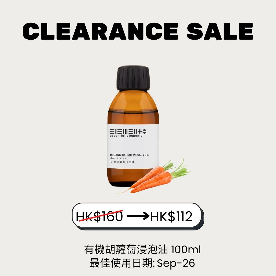 (30% off) Organic Carrot Infused Oil (BEST BEFORE: 09/2026)