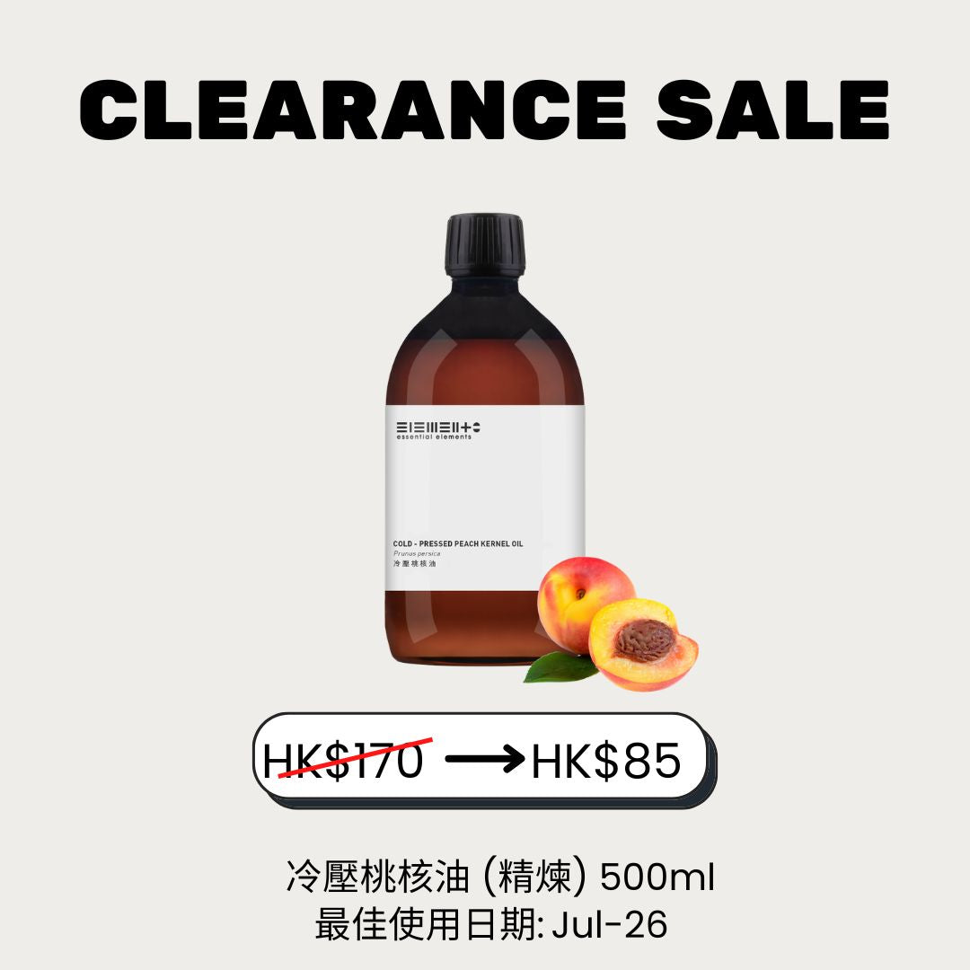 (50% off)Cold-Pressed Peach Kernel Oil (Refined) (BEST BEFORE: 07/2026)