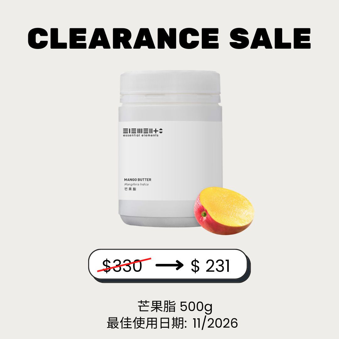 (30% off) Mango butter 500g (BEST BEFORE: 11/2026)