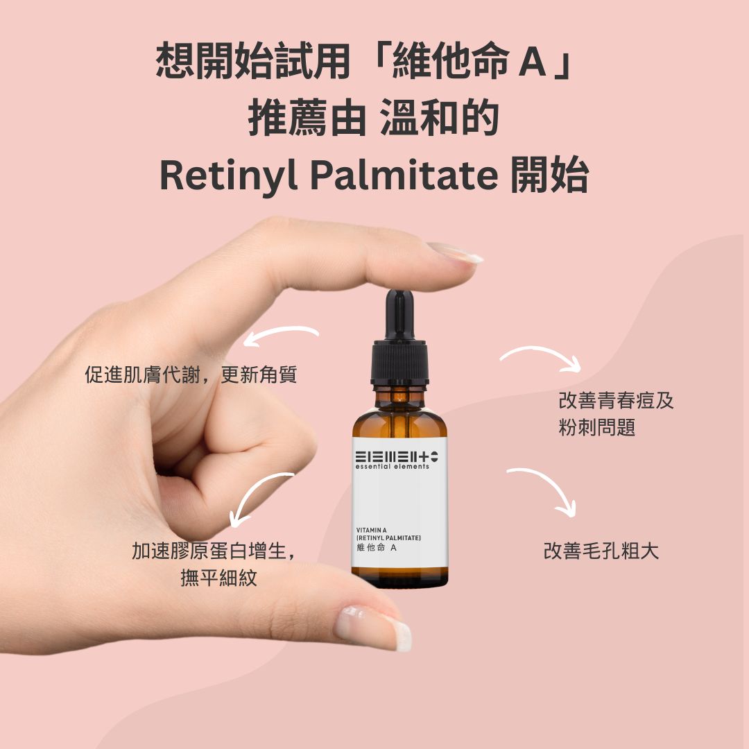 Vitamin A (Retinyl Palmitate) (BEST BEFORE: 05/2026)