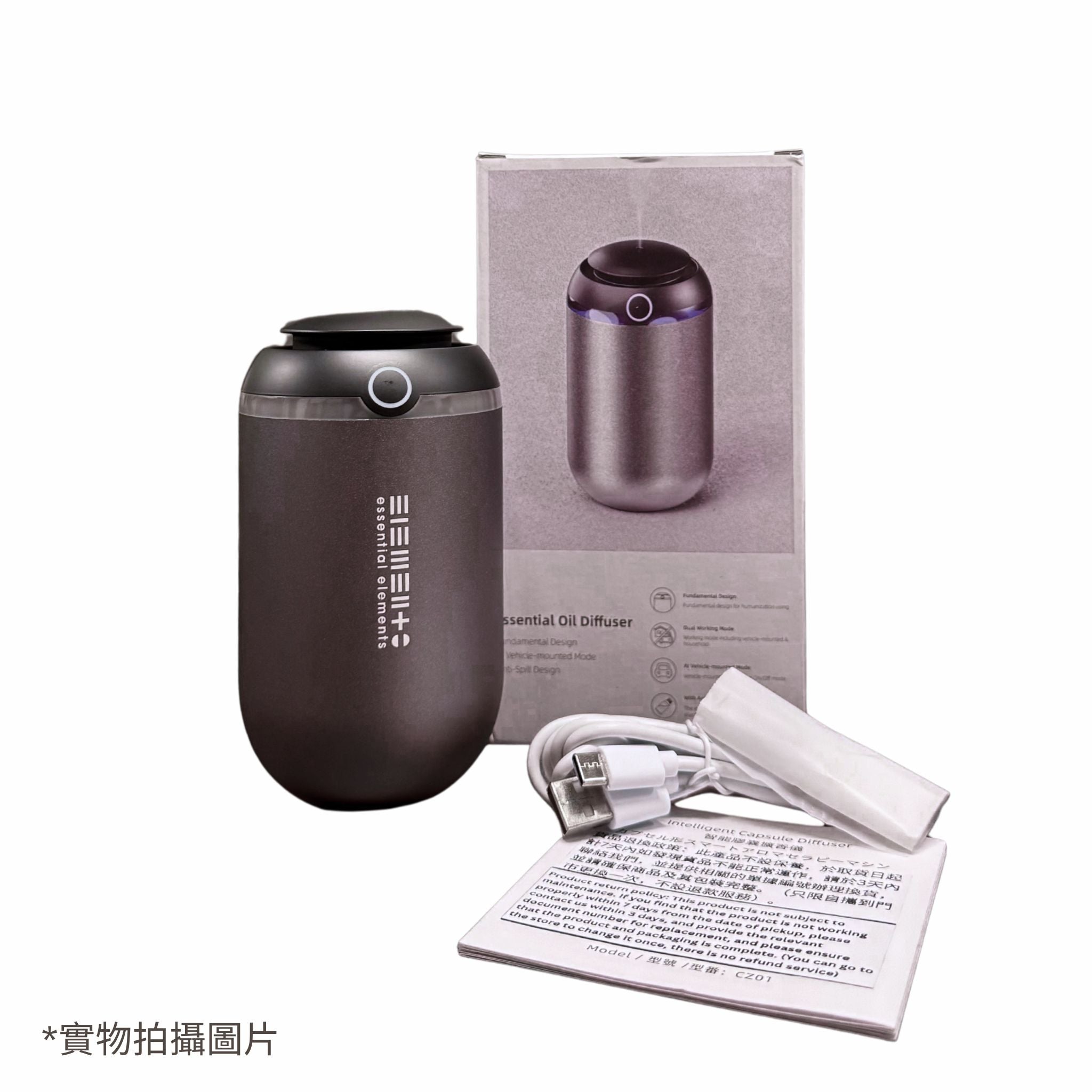 (Special Combo with 10ml Frankincense Oil (Best before: 10/2026) ) Intelligent essential oil Diffuser (Vehicle/ Home mode) (Dark Grey)