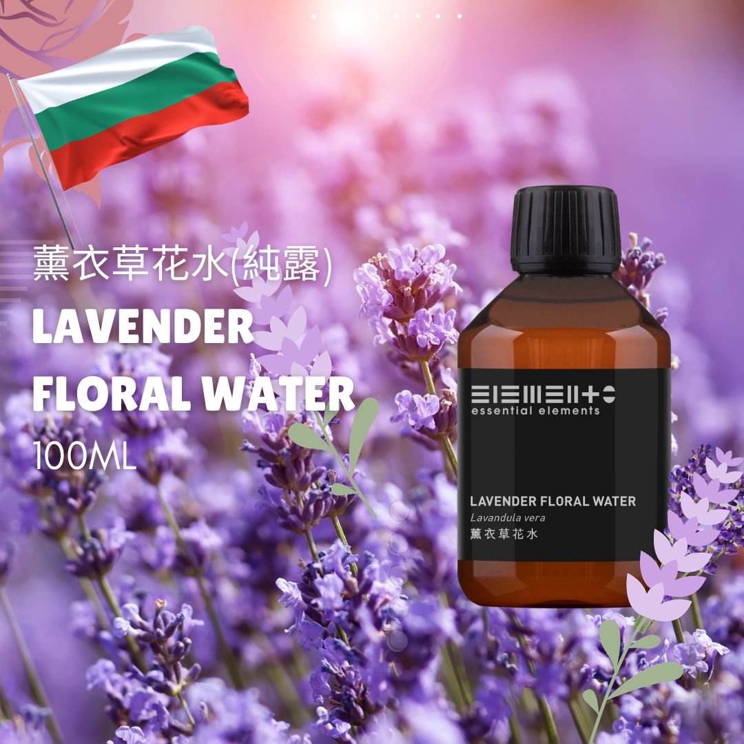 Bulgarian Floral Water Trial Set*