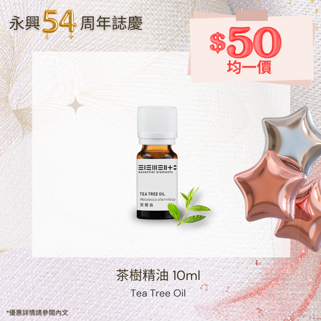 Tea Tree Oil