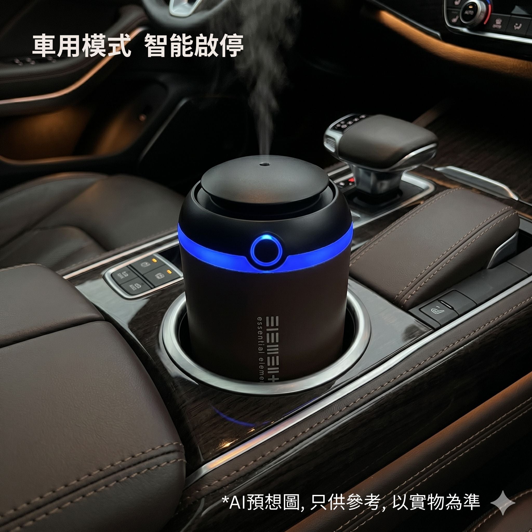 (Special Combo with 10ml Frankincense Oil (Best before: 10/2026) ) Intelligent essential oil Diffuser (Vehicle/ Home mode) (Dark Grey)