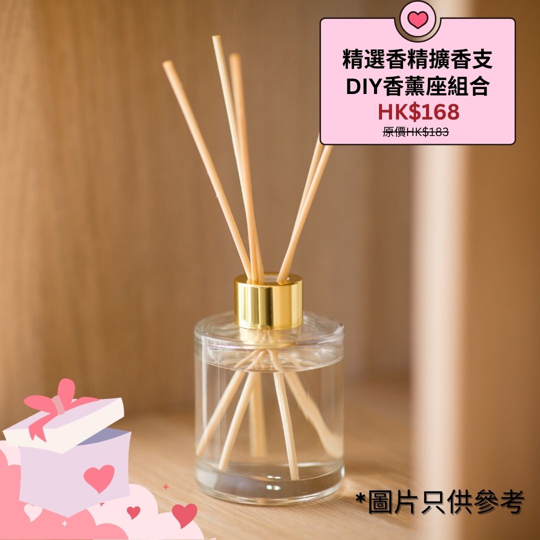 Reed Diffuser Set with Fragrance oils (selected choices)