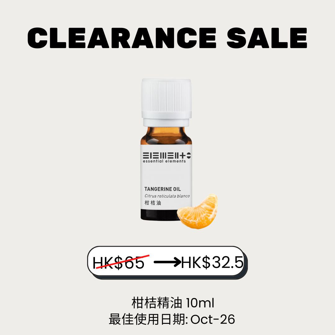 (50% off) 柑桔精油 (最佳使用日期: 10/2026)