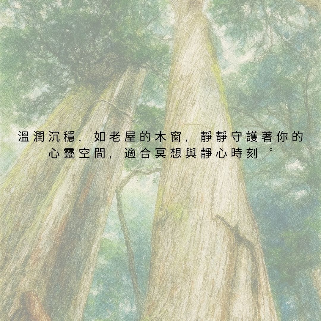 Taiwan Hinoki Oil (Red Cypress) 100ml
