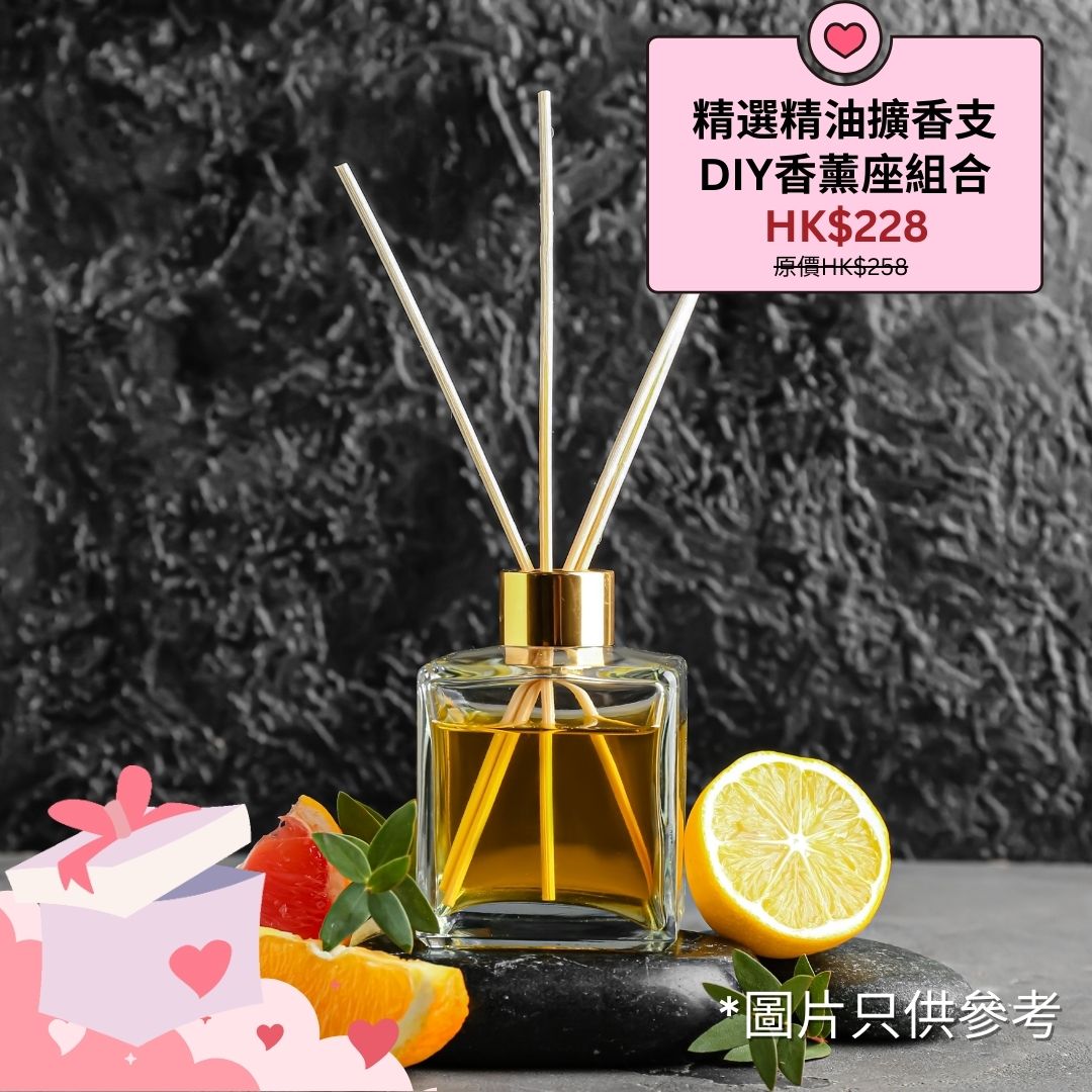 Reed Diffuser Set with essential oils (selected choices)