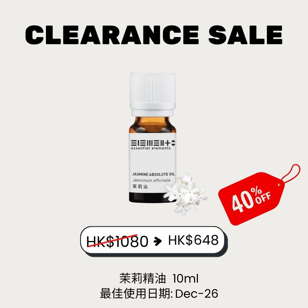(20% off) 茉莉花精油 100% (最佳使用日期: 12/2026)