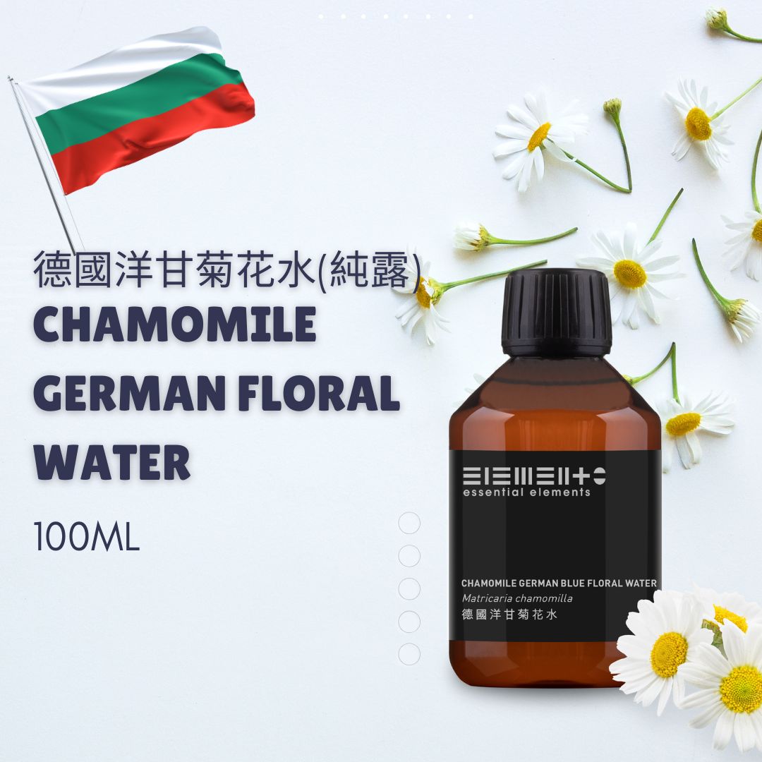 Bulgarian Floral Water Trial Set*