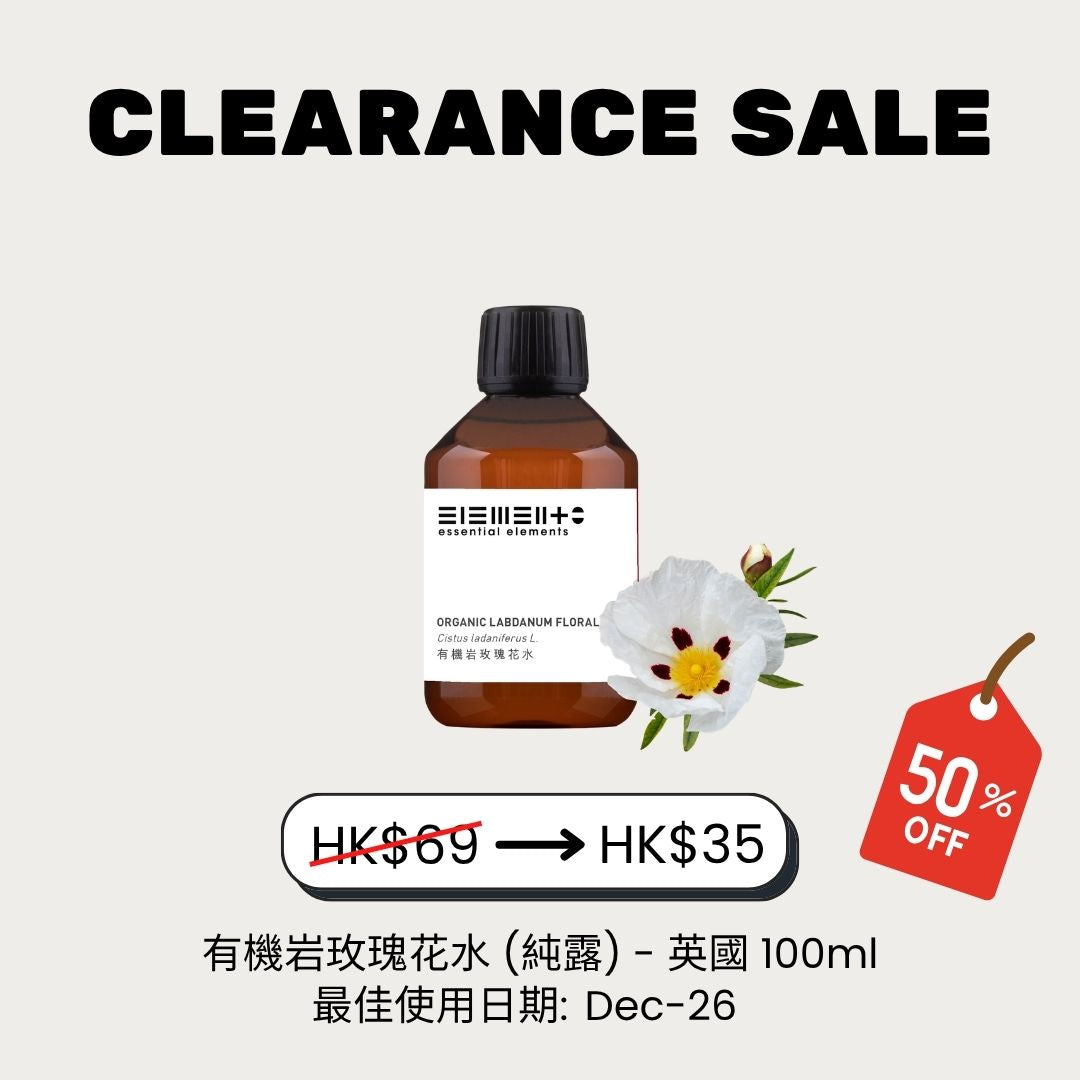 (50% off) Organic Labdanum Floral Water (BEST BEFORE: 12/2026)
