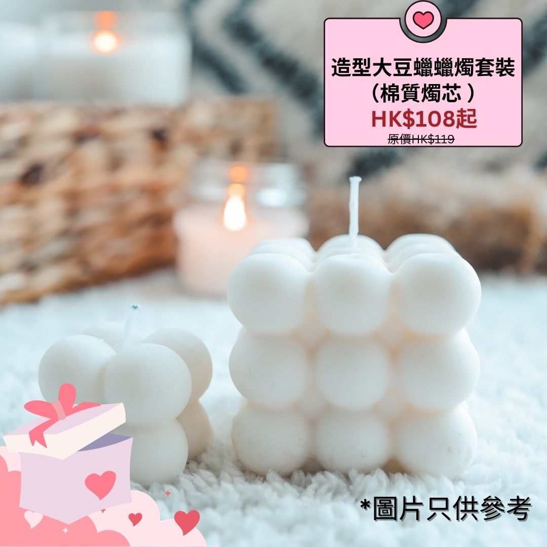 Shape Candle Set (Soy wax (hard) + cotton candle wicks + Fragrance oil 15ml)