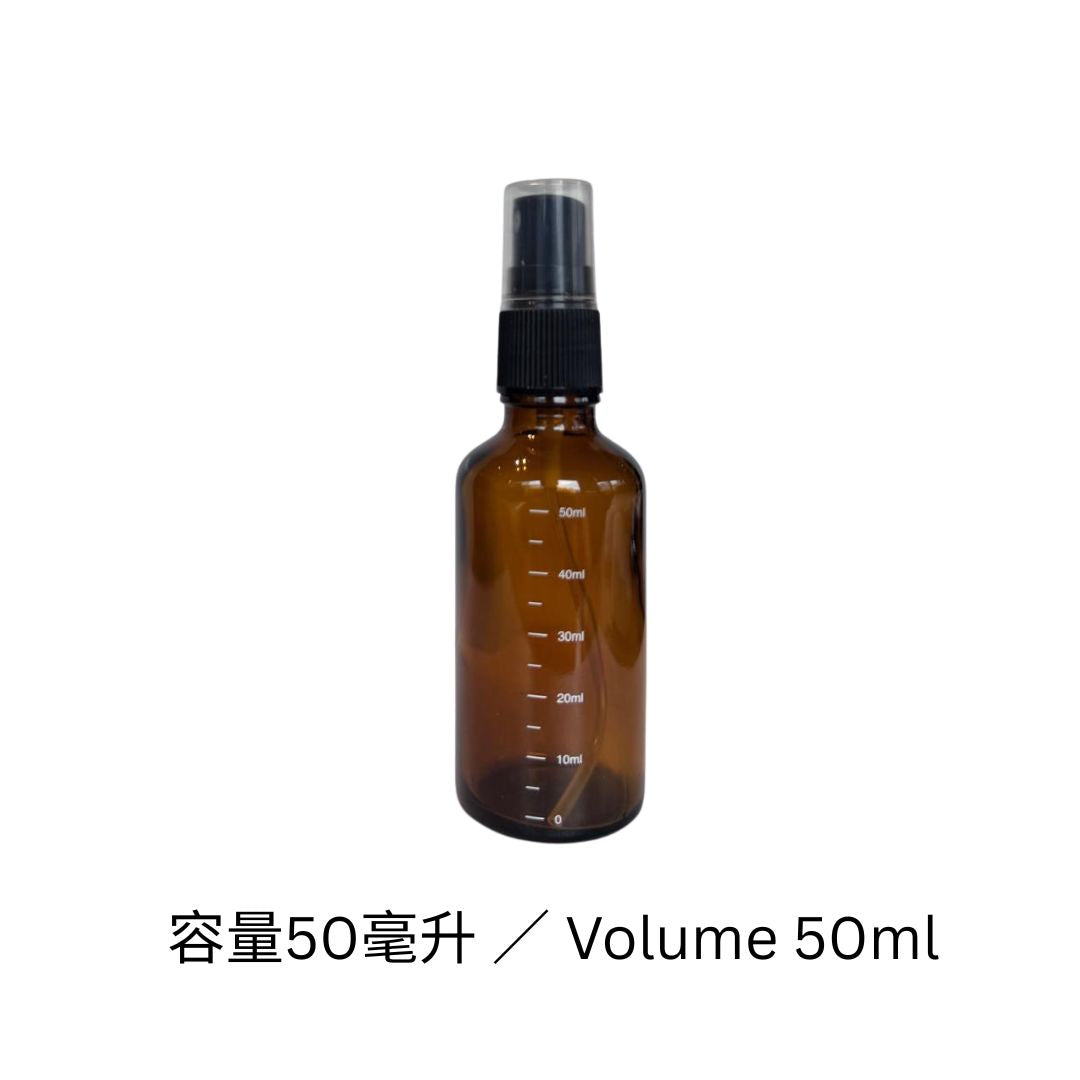 Amber Glass Bottle - with spray