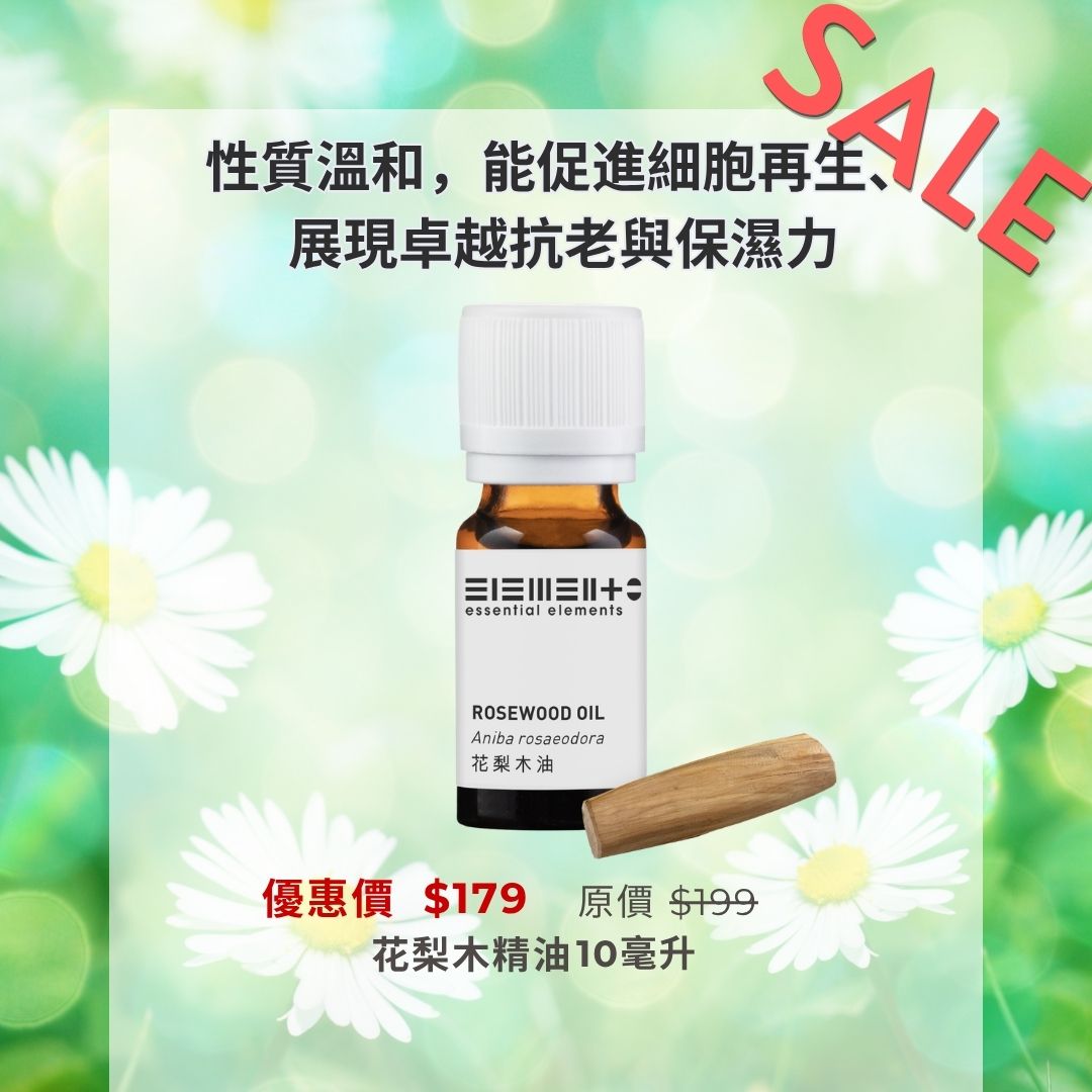 Rosewood Oil
