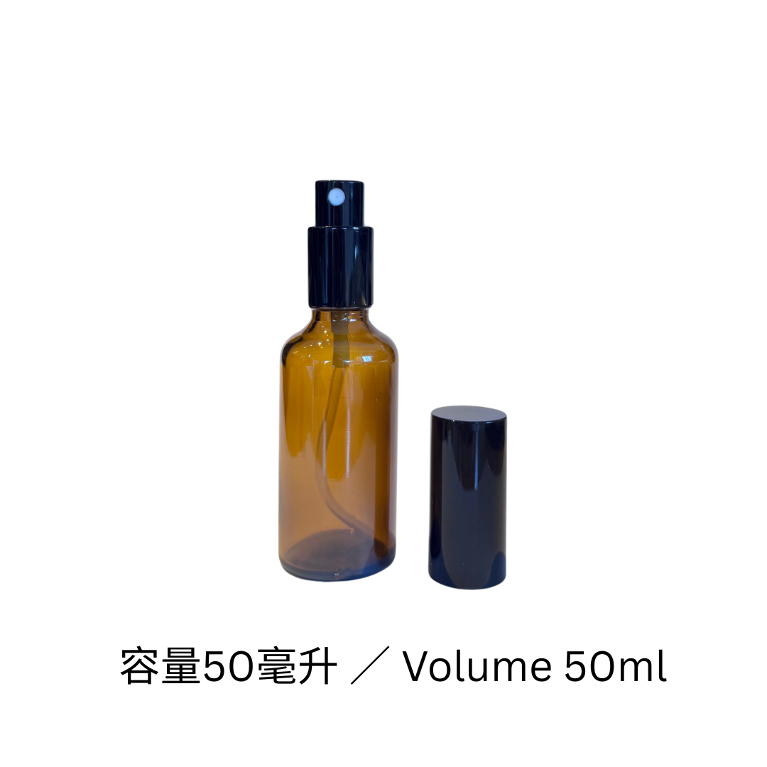 Amber Glass Bottle - with spray