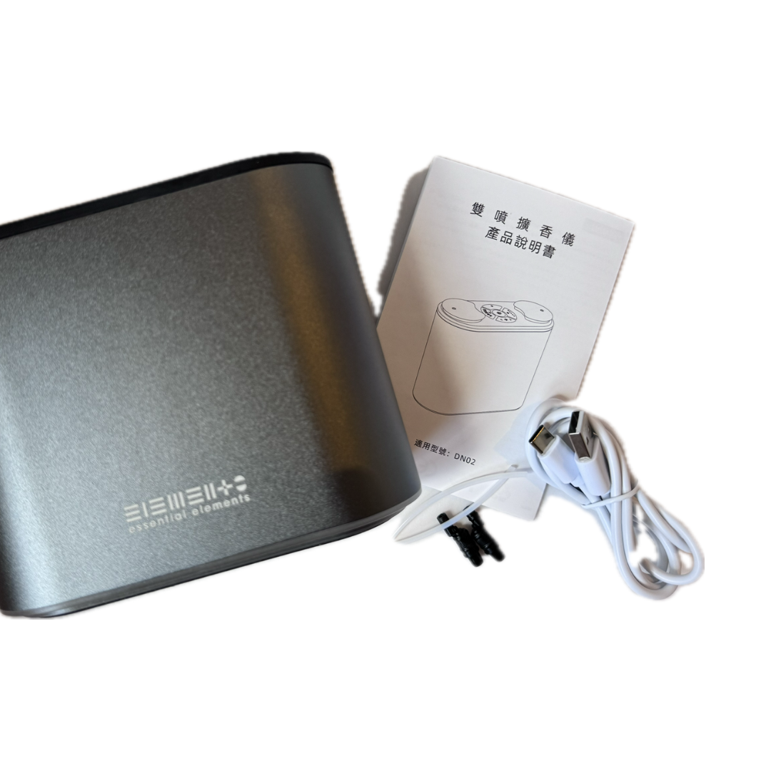 (For Purchase 5pcs essential oil redeem only) $298 Dual Nozzle Aroma Nebulizing Diffuser