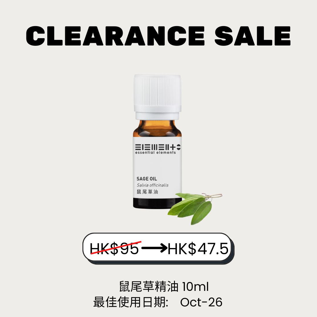 (50% off) Sage Oil (BEST BEFORE: 10/2026)