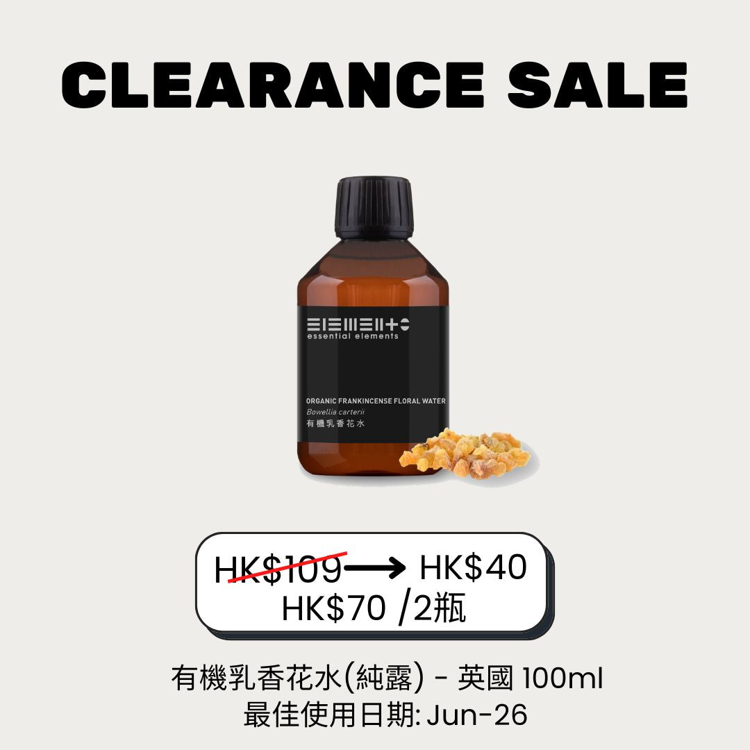 有機乳香花水(純露) - 英國 (最佳使用日期: 06/2026)