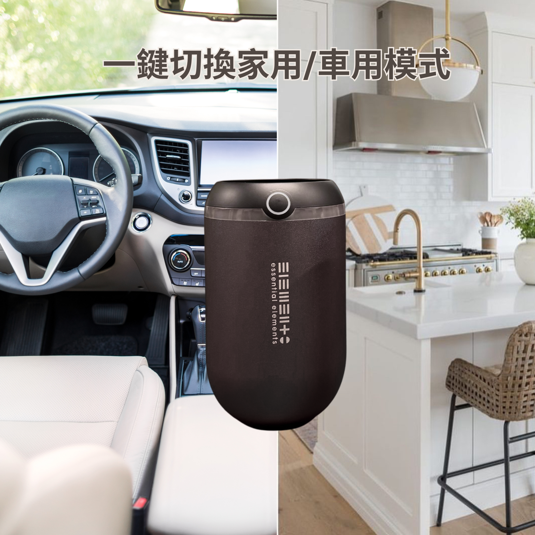 (Special Combo with 10ml Frankincense Oil (Best before: 10/2026) ) Intelligent essential oil Diffuser (Vehicle/ Home mode) (Dark Grey)