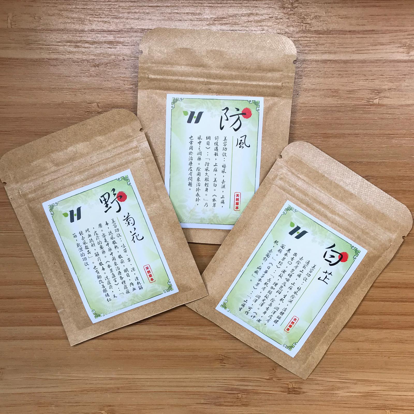 中草本提取物組合 - 面部/身體護理 (汗疹, 濕疹):  白芷、防風、野菊花