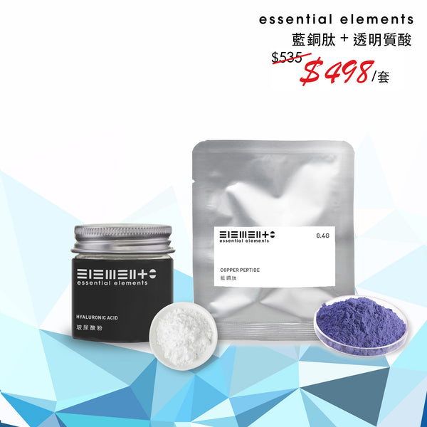 Copper Peptide + Hyaluronic Acid