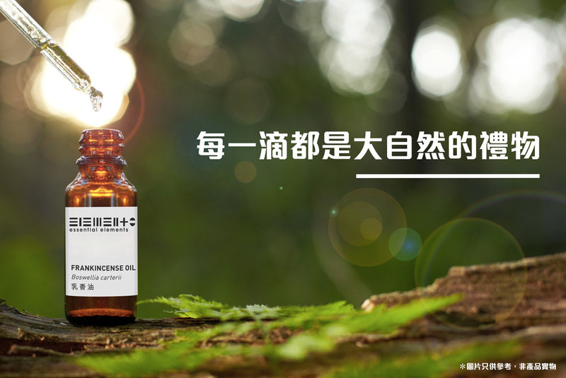 檸檬尤加利精油