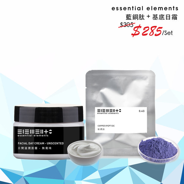 Copper Peptide + Day Cream