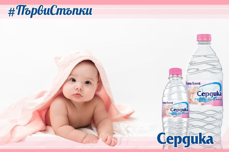 Serdika RO 逆滲透嬰幼兒飲用水 500ml (原箱/12支)